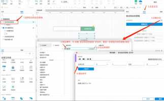 Axure怎么设计制作登录验证码倒计时效果原型?