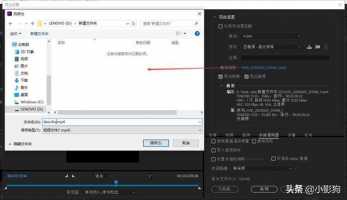 PR怎么导出mp4?