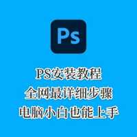 ps2019安装完打不开,提示无法启动此程序,因为计算机丢失D3DCOMPILER_47...