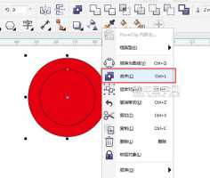 cdr怎么快速无缝对齐自己画的矩形?