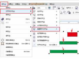 CorelDRAW如何等分分割图片