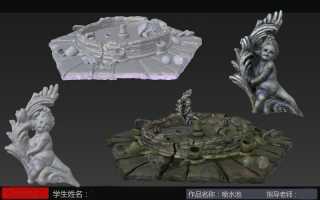 请问3D模型指的是什么东西