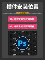 ps扩展像素有什么用？ps扩展像素什么意思？