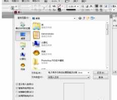 如何将word中表格置入/复制到indesign中?