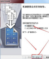 cdr怎么合并打印编号从0000001到0000100?