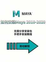 mayamac注册机没有管理员权限怎么办