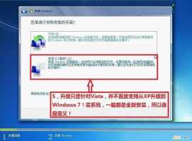 Win7系统怎么安装axurerp7.0?Win7系统安装axurerp7.0的方法