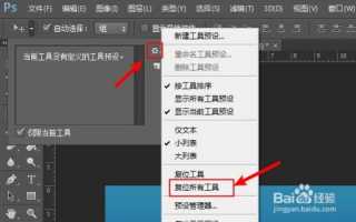 为什么sai里我用魔棒工具选中的是全部而不是我想上色的衣服呢,明明线都...