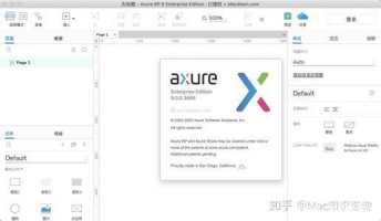 axurerp8怎么样?axure汉化步骤分享