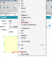 AxureRP8.0如何导入RP文件