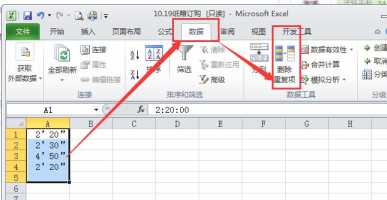 EXCEL怎么删除重复项?