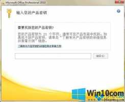 win8激活码-搜狗