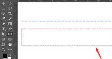 ps怎么画虚线(ps怎么画虚线箭头)