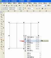 如何使用CorelDRAW文字排版工具