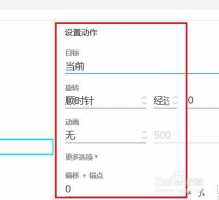 axure软件怎么旋转和调整方向?旋转和调整方向的技巧?