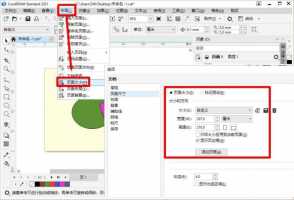 如何把JPG格式转换成CDR或者AI格式?