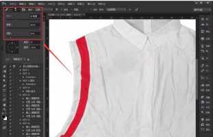 使用ps怎样把布料的褶皱“熨烫”平整?