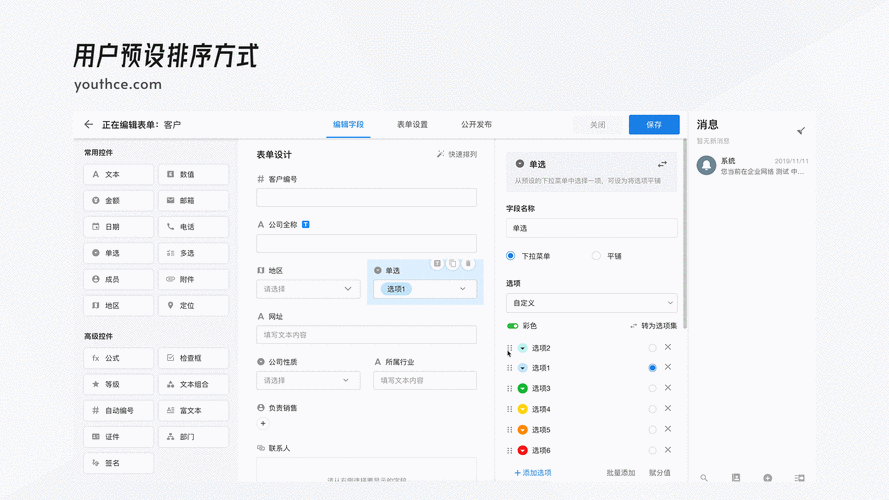 Photoshop,Ctrl+t后图形中没有出现中心点怎么回事?怎么处理?