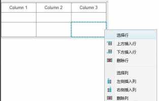 axure的表格可以合并吗？axure文件合并？