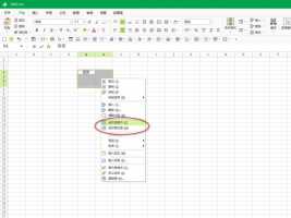 Axure用中继器怎么制作能合并单元格表格?