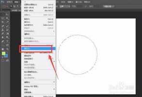 ps用哪个组合键画向四周扩散的正圆ps用哪个组合键画向四周扩散的正圆圈...