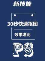 ppt抠图后怎么填色