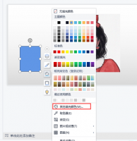PPT怎么提取图片颜色,填充形状