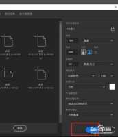 怎样把画布的辅助线去掉