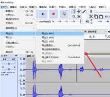 如何用Pr将视频声音导出为MP3格式