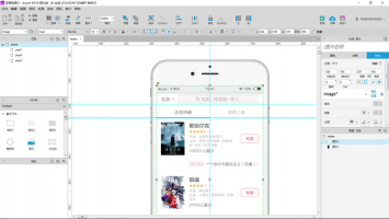 在axure7.0,创建共享工程,获取共享工程后,签出时,总是提示,如果您没有...