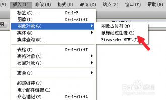 怎样在Dreamweaver里实现鼠标点击一张张小图在指定地方显示大图?