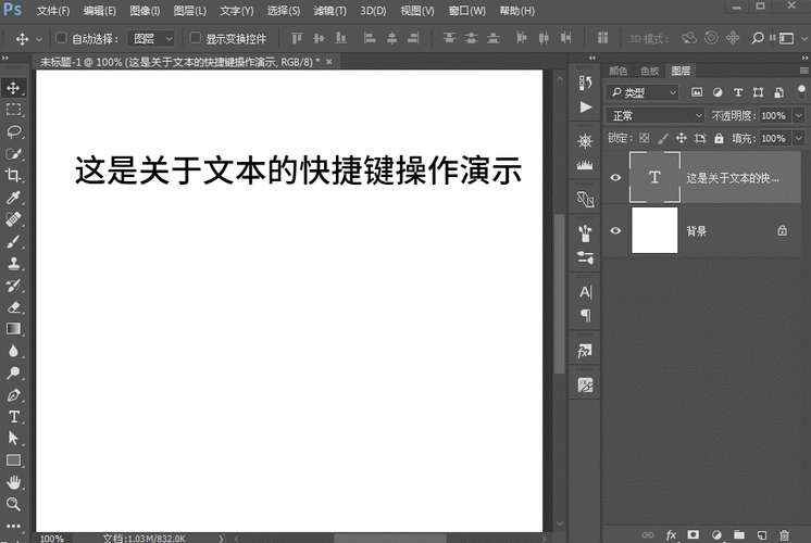 在ps里面gif图片的位深度怎么改,(我用3张位深度为8的图片)做出来的位深...