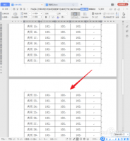 WPS怎么把文字变成无格式粘贴?