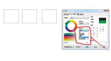 cdr打开调色板的方法