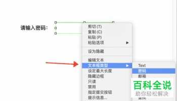 Axure7.0能设置多个弹出窗口吗