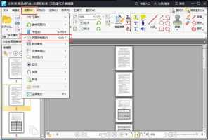 word里面有没有类似pdf软件的“下一页”快捷键或者箭头?