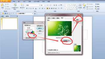 ppt怎么复制背景颜色ppt怎么复制背景颜色不变