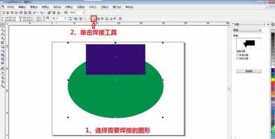 CDR两个矩形组合在一起怎么做?