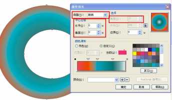 怎么调CDR里面的渐变颜色啊?