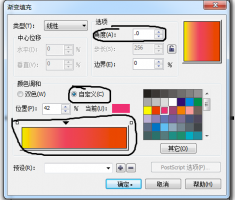 cdr如何给图形填充渐变颜色?