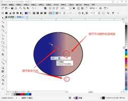 cdr渐变色怎么调出来