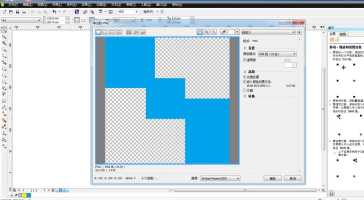 如何用coreldraw快速去除图像白色背景?