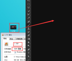 PS文件怎么输出tif格式ps导出tiff怎么设置