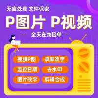 wps怎么无痕p图修改文字wps文字版怎么修图