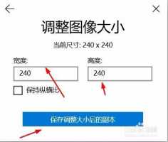 什么软件可以转换图片像素大小啊?