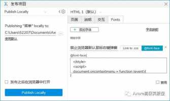 Axure7.0能设置多个弹出窗口吗