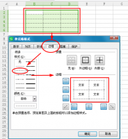 ppt中表格边框颜色怎么设置