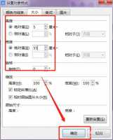 PPT怎样批量设置图片大小一样ppt怎样批量设置图片大小一样呢_百度知...