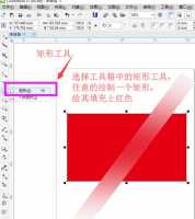 在CorelDraw里怎么调节图片的透明度?CDR软件图片透明度调节方法_百度...