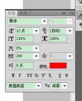 ps把输入的字体变得像素低ps把输入的字体变得像素低了